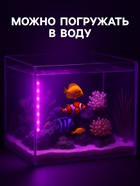 Светильник подводный, JINGYE, 26 см, 3.5 Вт, розовый - Фото 2