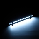 Светильник подводный, JINGYE, 36 см, 4 Вт, белый - фото 57956487