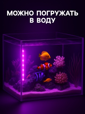 Светильник подводный, JINGYE, 36 см, 4 Вт, розовый