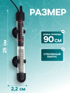 Нагреватель JINGYE YP-100, 100 Вт, с терморегулятором - Фото 2