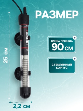 Нагреватель JINGYE YP-100, 100 Вт, с терморегулятором