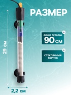 Нагреватель JINGYE YP-150, 150 Вт, с терморегулятором - Фото 2