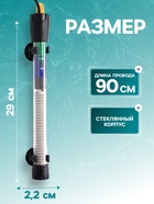 Нагреватель JINGYE YP-200, 200 Вт, с терморегулятором - Фото 2