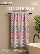 Полотенце махровое Love Life Cotton dream, 50×90 см, хлопок 100% - Фото 1