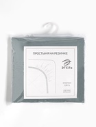 Простыня на резинке "Этель" 180х200х25 см, бирюзовый, 100% хлопок, перкаль - Фото 6
