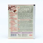 Крем для торта шоколадный "Приправыч", 50 г 6629868