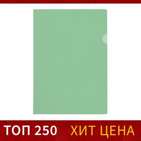 Папка-уголок А4, 100 мкм, Calligrata, эконом, прозрачная, зеленая (комплект 20 шт)