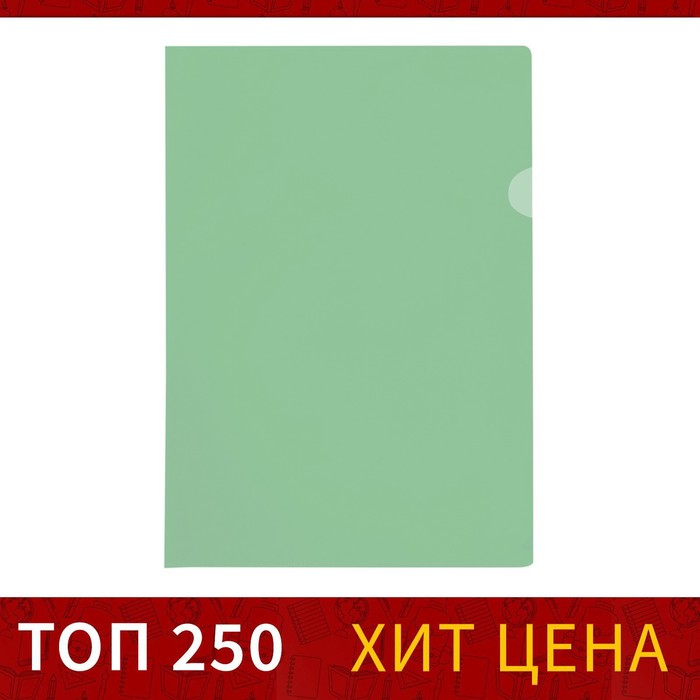 Папка-уголок А4, 100 мкм, Calligrata, эконом, прозрачная, зеленая - Фото 1