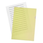 Папка-уголок А4, 100 мкм, Calligrata, эконом, прозрачная, желтая - Фото 4