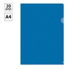 Папка-уголок А4, 150 мкм, Calligrata, прозрачная, синяя - Фото 2