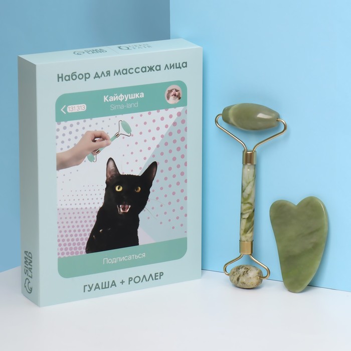 Набор для массажа лица «Котосчастье», 2 предмета: гуаша, двусторонний роллер, цвет зелёный 26751