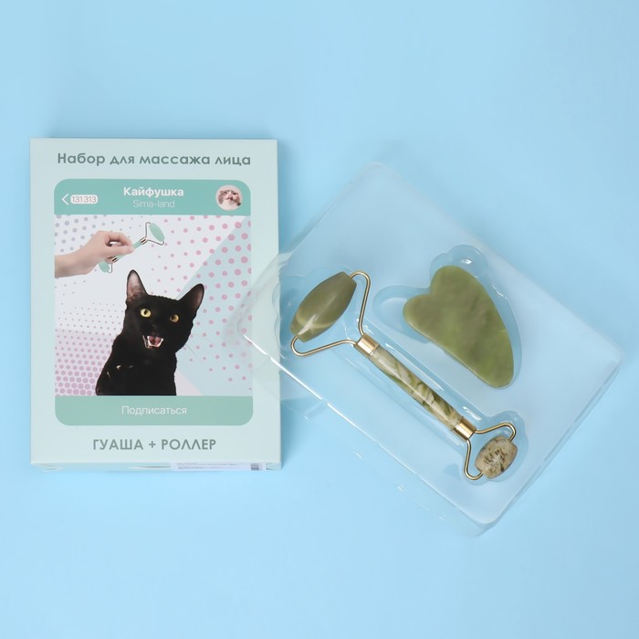 Набор для массажа лица «Котосчастье», 2 предмета: гуаша, двусторонний роллер, цвет зелёный 26751