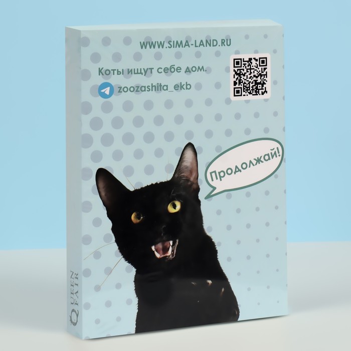 Набор для массажа лица «Котосчастье», 2 предмета: гуаша, двусторонний роллер, цвет зелёный 26751