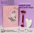 Набор для массажа лица «Искушение», 2 предмета: гуаша, двусторонний роллер, цвет розовый/белый 7669705 - фото 4107201