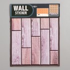 Самоклеящаяся ПВХ панель "Доска 2-х цветная" 30*30см (комплект 10 шт) - фото 21515394