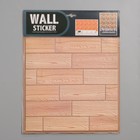 Самоклеящаяся ПВХ панель "Доска светлая" 30*30см (комплект 2 шт) - фото 21515398