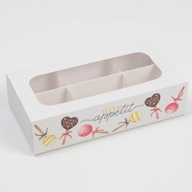 Коробка под 6 конфет, кондитерская упаковка «Bon Appetit», 10.2 х 20 х 5 см