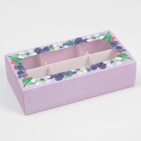 Коробка под 6 конфет «Ягодный рай», 10.2 х 20 х 5 см