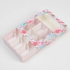 Коробка под 9 конфет, кондитерская упаковка «Расцветай от счастья», 15.2 х 20 х 5 см (комплект 5 шт) - фото 24578824