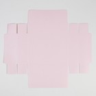 Коробка под 9 конфет, кондитерская упаковка «Расцветай от счастья», 15.2 х 20 х 5 см (комплект 5 шт) - фото 24578827