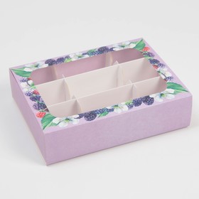 Коробка под 9 конфет, кондитерская упаковка «Ягодный рай», 15.2 х 20 х 5 см