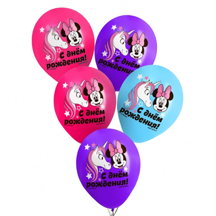 Воздушные шары цветные "Единорог",12 дюйм (набор 25 шт), Минни Маус