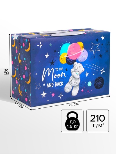Пакет - коробка подарочный «Вселенная», 28×20×13 см