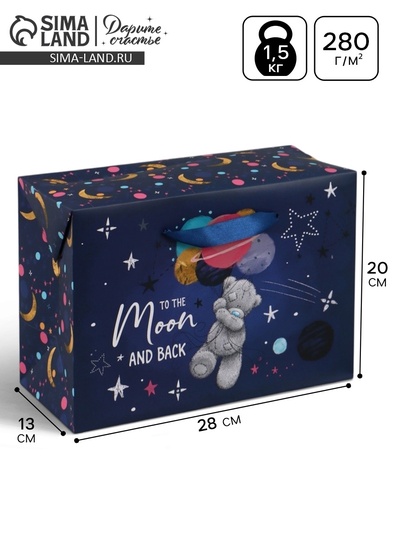 Пакет - коробка подарочный «Вселенная», 28×20×13 см