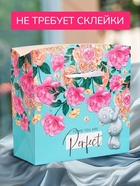 Пакет подарочный-коробка, 28×20×13 см Perfect, упаковка, Me To You - Фото 2