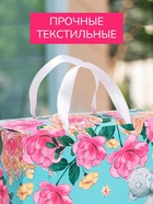 Пакет подарочный-коробка, 28×20×13 см Perfect, упаковка, Me To You - Фото 5