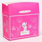 Пакет-коробка, 28 х 20 х 13 см "Present For You", упаковка, Me To You - Фото 4