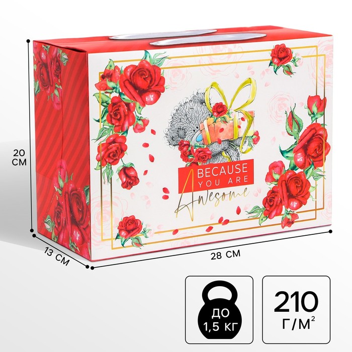 Пакет - коробка подарочный «Потрясающая», 28×20×13 см