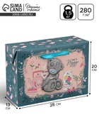 Пакет - коробка подарочный «Время обниматься», 28×20×13 см - Фото 1