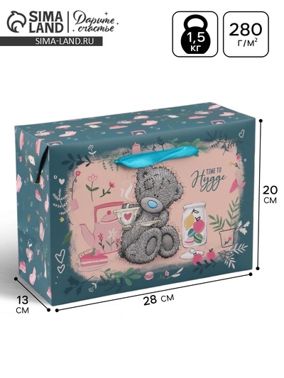 Пакет - коробка подарочный «Время обниматься», 28×20×13 см
