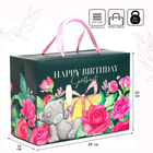 Пакет-коробка, 28 х 20 х 13 см "Happy Birthday", упаковка, Me To You - фото 318805450