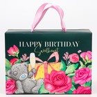 Пакет-коробка, 28 х 20 х 13 см "Happy Birthday", Me To You - фото 9825586
