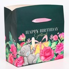 Пакет-коробка, 28 х 20 х 13 см "Happy Birthday", Me To You - фото 9872619