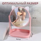 Зеркало с подставкой для хранения «Круг», d зеркальной поверхности 14.5 см, цвет МИКС - Фото 2