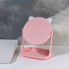 Зеркало с подставкой для хранения «Круг», d зеркальной поверхности 14.5 см, цвет МИКС - Фото 4