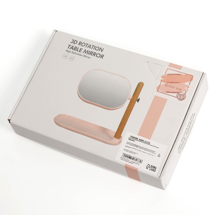 Зеркало с подставкой для хранения, двустороннее, с увеличением, зеркальная поверхность 17 х 12,2 см, цвет коричневый/белый 7508288