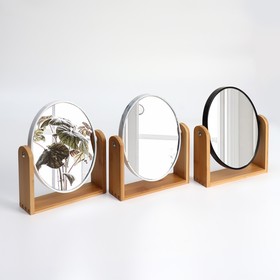 Зеркало настольное «Овал», двустороннее, с увеличением, зеркальная поверхность 14,2 х 17,6 см, цвет МИКС