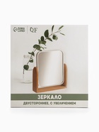 Зеркало настольное BAMBOO, с увеличением х2, двустороннее, 18×20.8×4.4 см, (14.2×17.6 см), бамбуковое - Фото 3