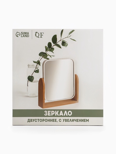 Зеркало настольное BAMBOO, с увеличением х2, двустороннее, 18×20.8×4.4 см, (14.2×17.6 см), бамбуковое