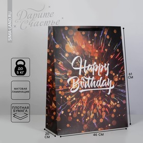 Пакет ламинированный вертикальный «Happy Birthday», 61 × 46 × 20 см