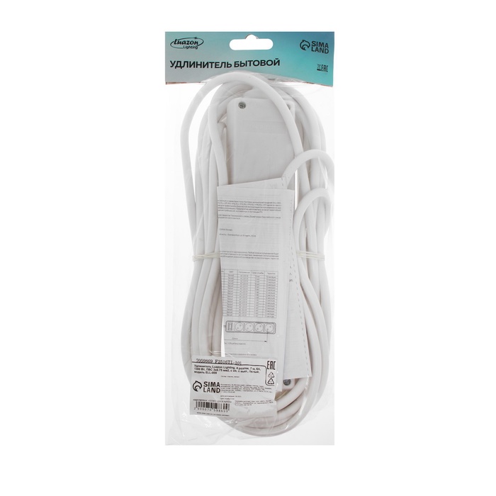 Удлинитель Luazon Lighting, 4 розетки, 7 м, 10 А, 1300 Вт, 3х0.75 мм2, с з/к, с выкл., Б - фото 51924214