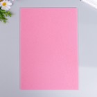 Поролон для творчества "Ярко-розовый" толщина 0,5 см 21х30 см - Фото 3
