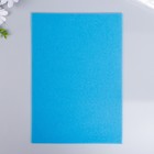 Поролон для творчества "Ярко-голубой" толщина 0,5 см 21х30 см - Фото 3