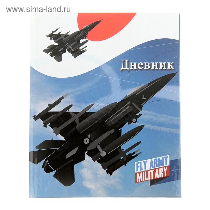 Дневник для 5-11 класса, твердая обложка "Самолеты-3", 48 листов - Фото 1