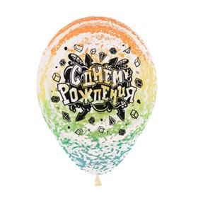 Шар латексный 12" «С ДР!», граффити урбан, прозрачный кристалл, набор 10 шт.