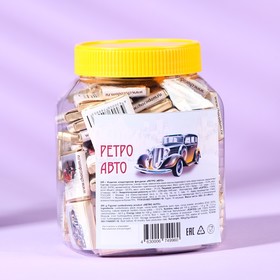 Кондитерское изделие "Ретро авто", 5 г 7750512